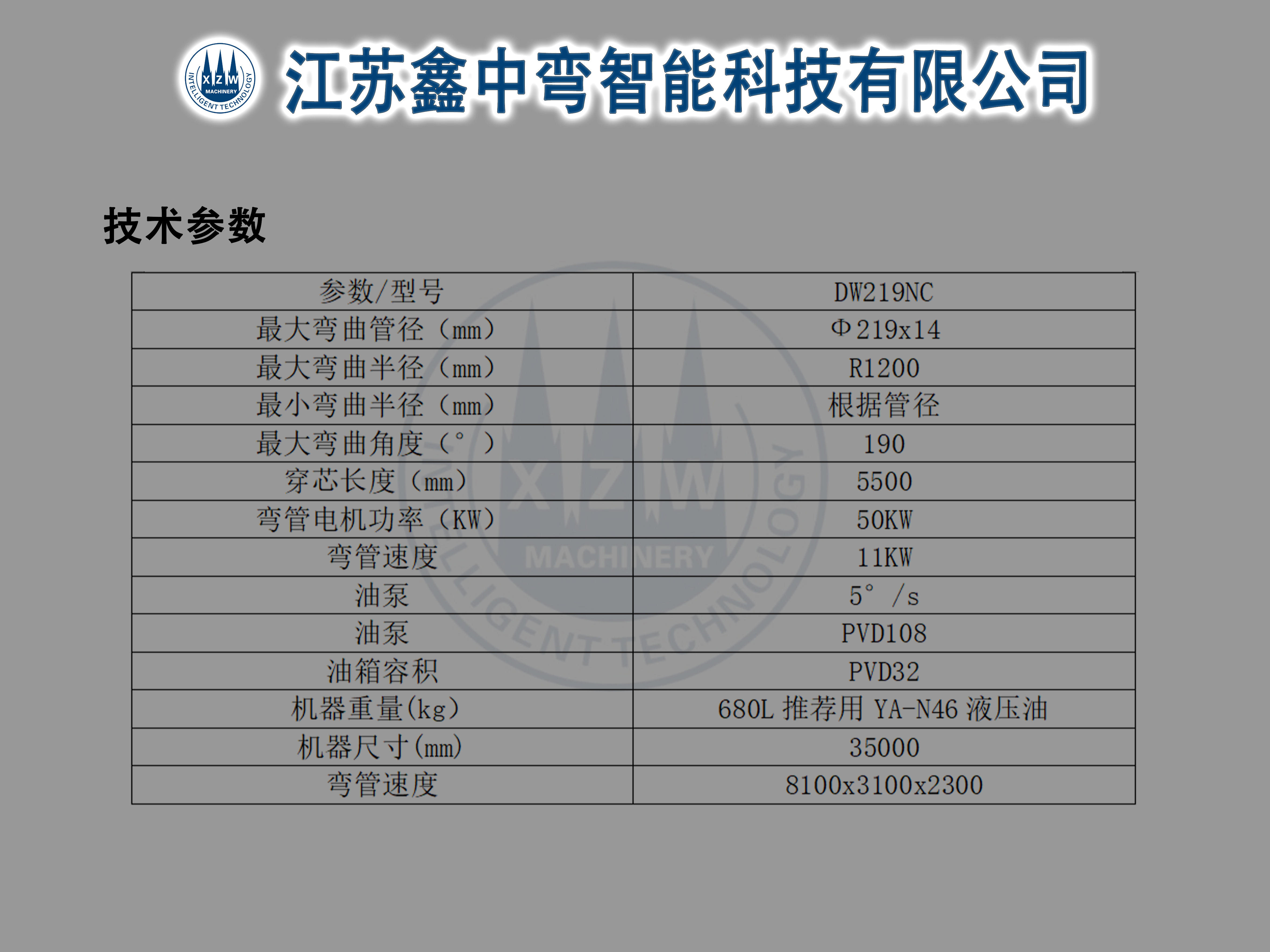 微信图片_20230802132201_1.jpg