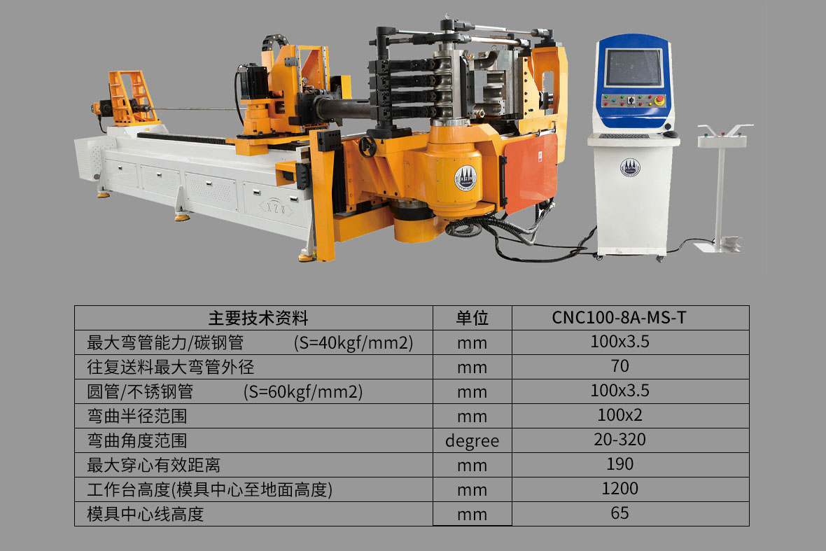 CNC100-8A-MS-T.jpg