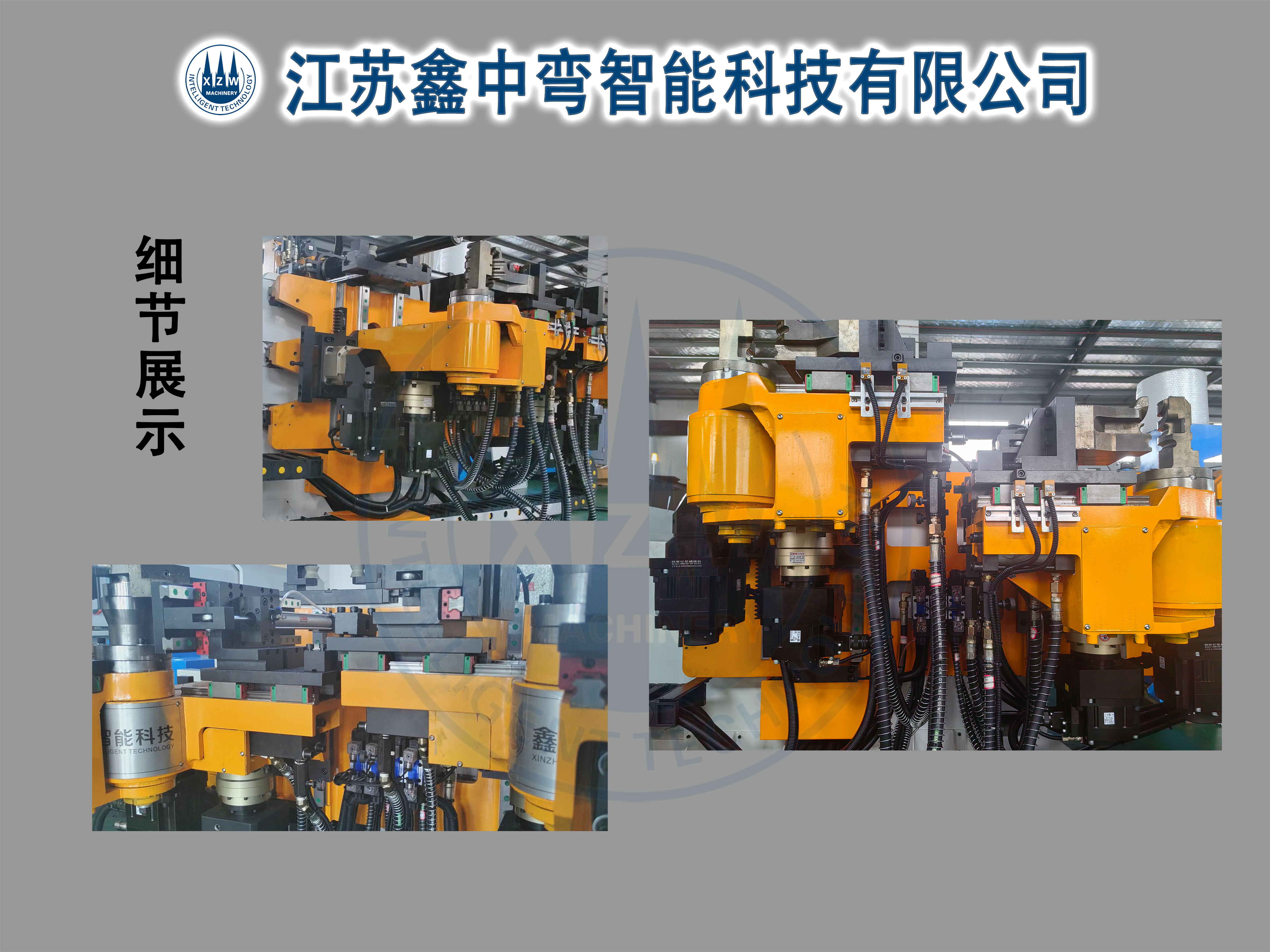 微信图片_20240106133456.jpg