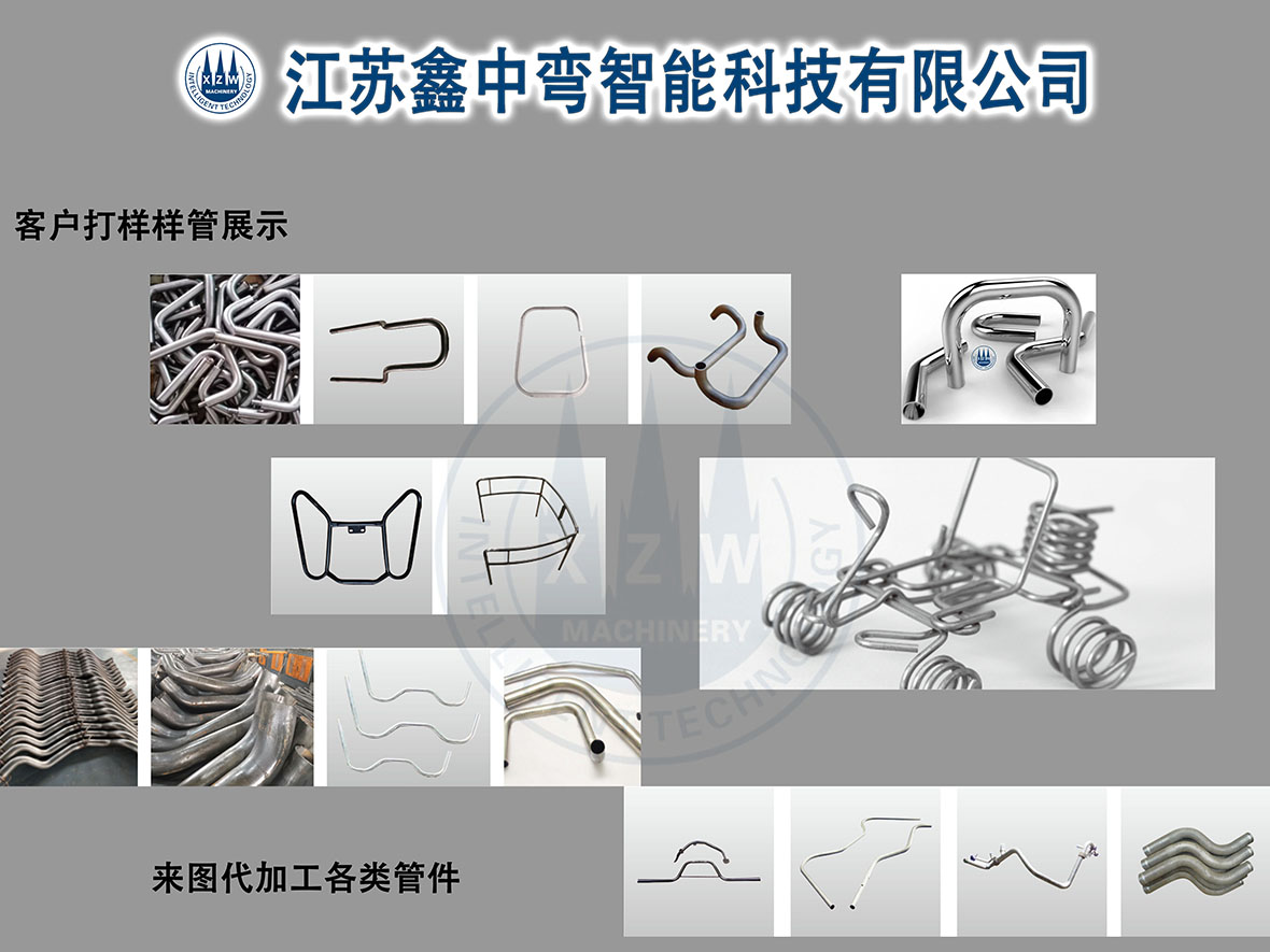 样管细节-2.jpg