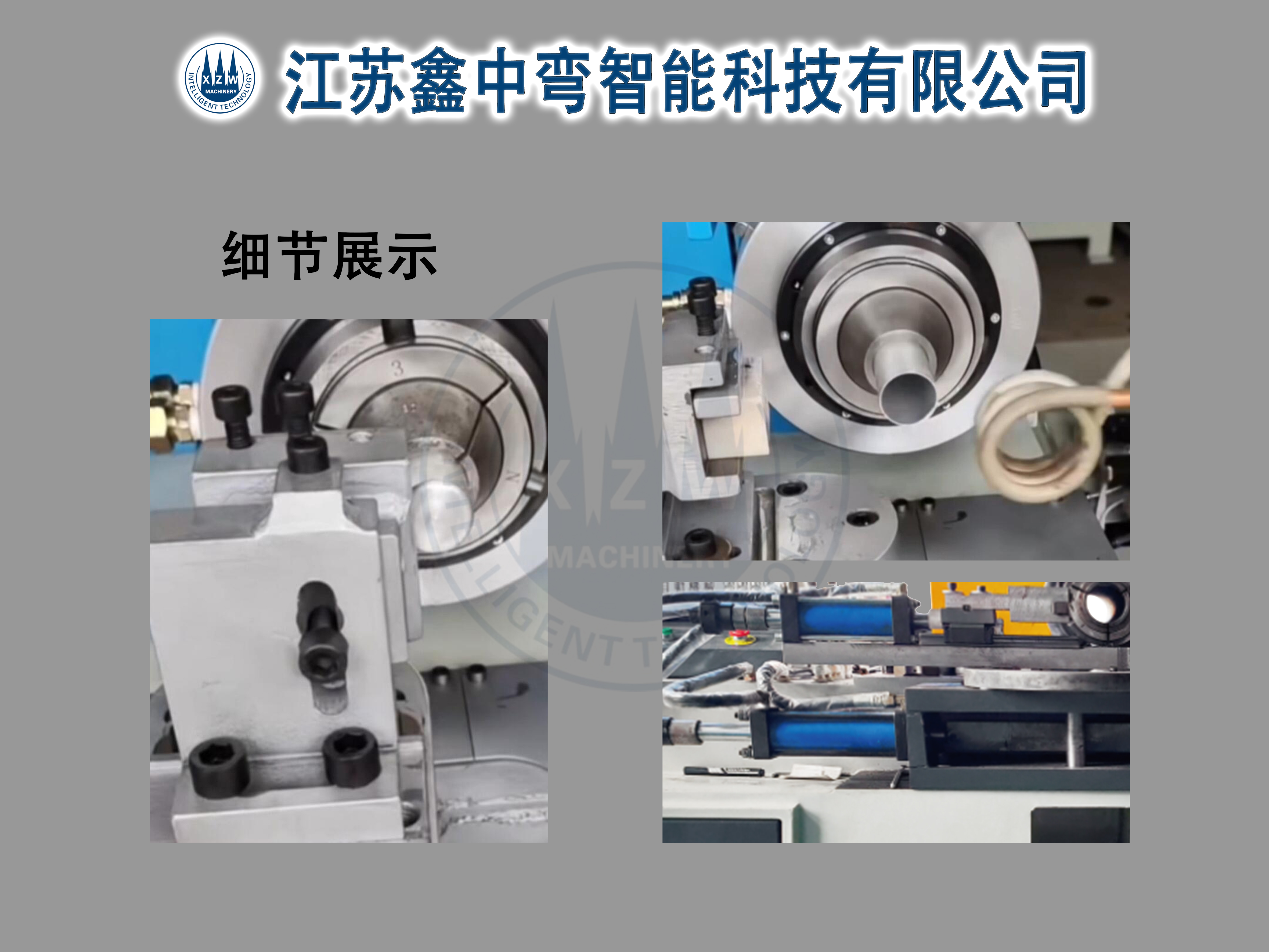 微信图片_20240305094920.jpg