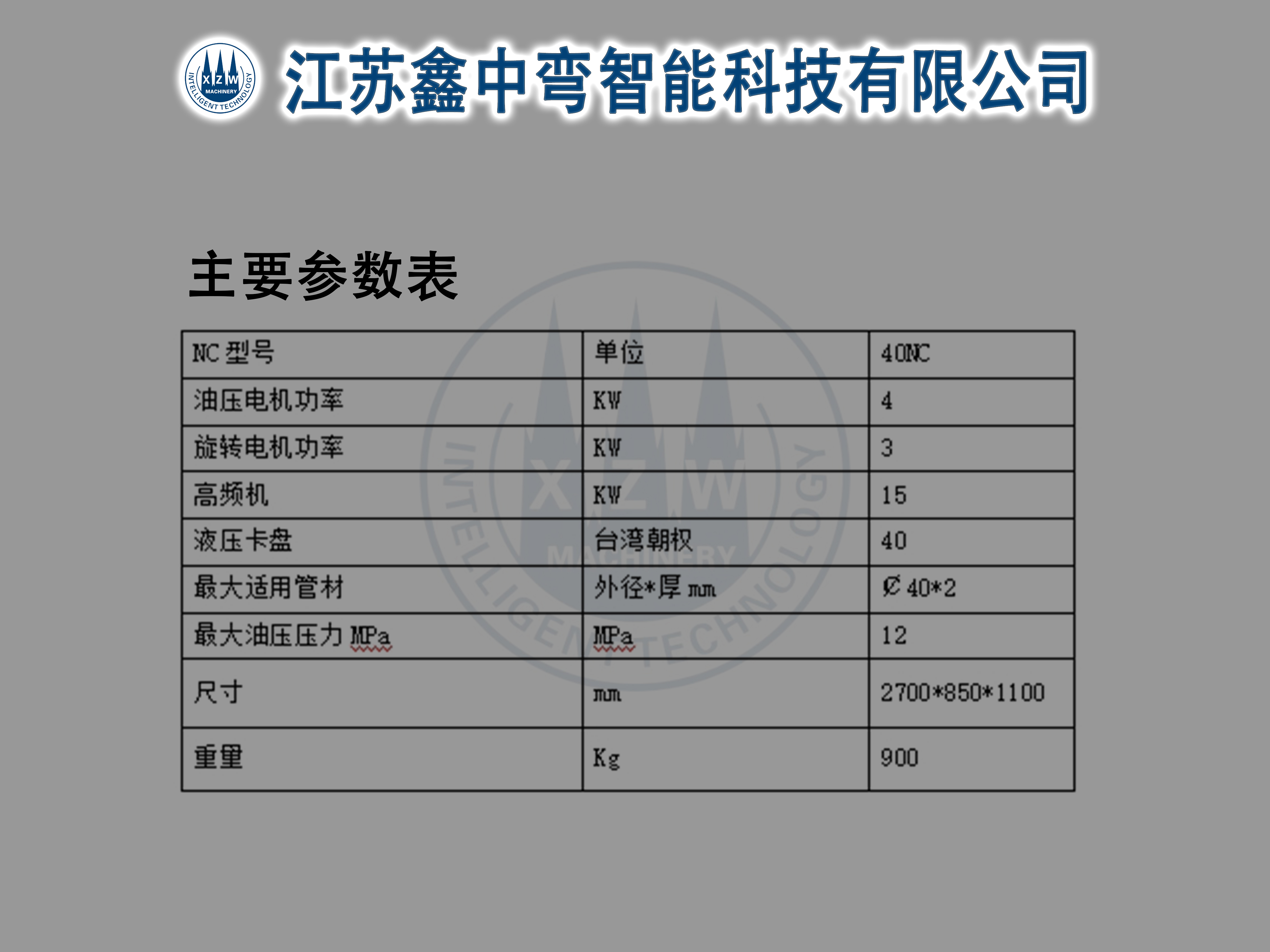 微信图片_20240305094959.jpg